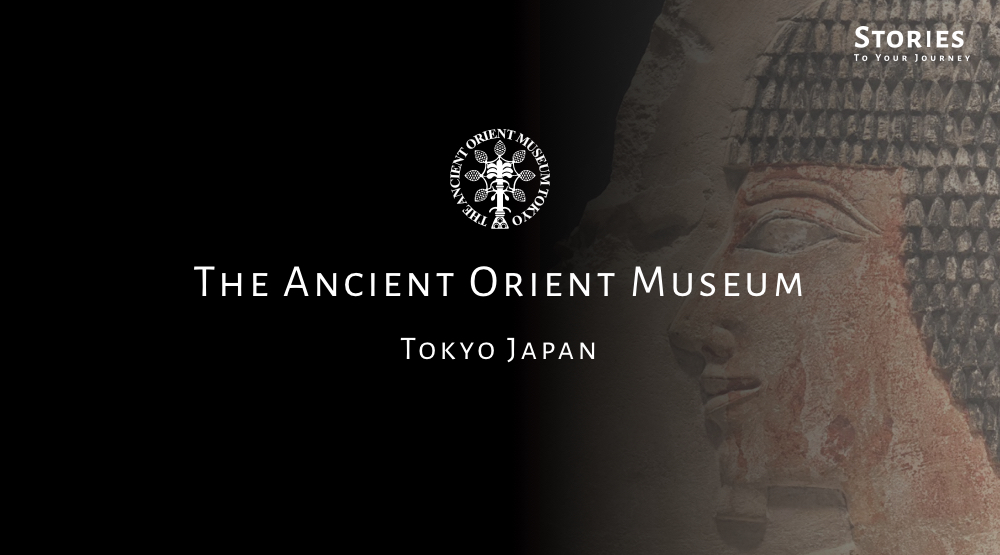 The Ancient Orient Museum